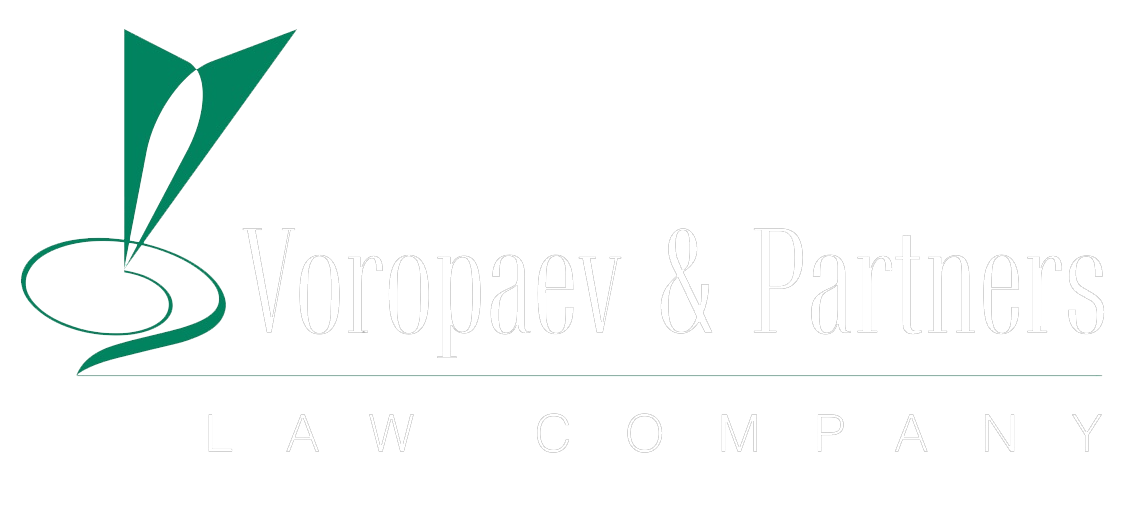 Voropaev & Partners Law Firm